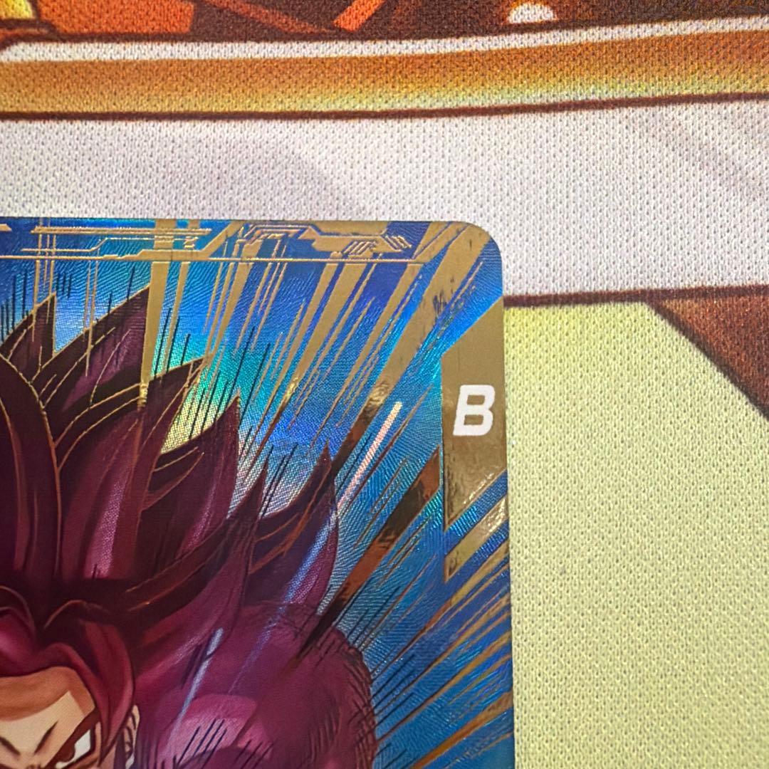ドラゴンボールスーパーダイバーズ　孫悟空　DA パラレル