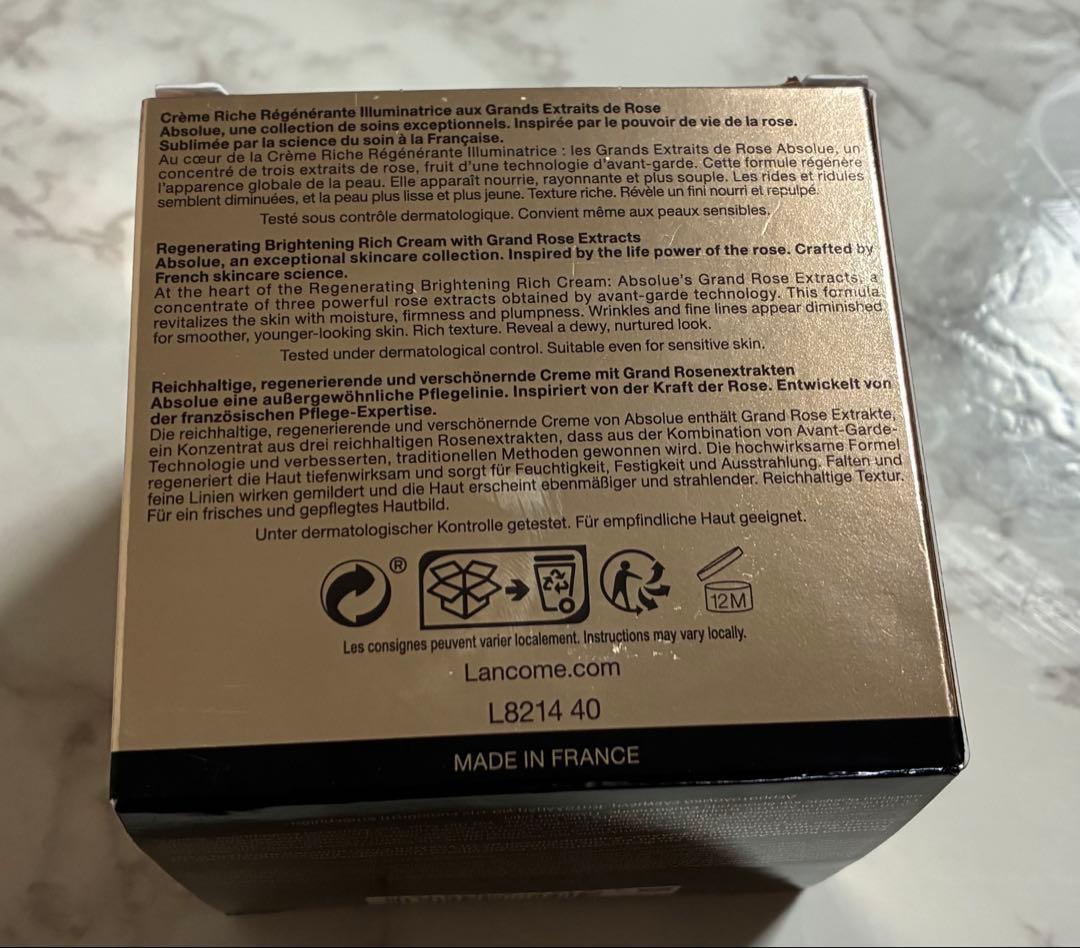 Lancôme Absolue リッチクリーム 60ml