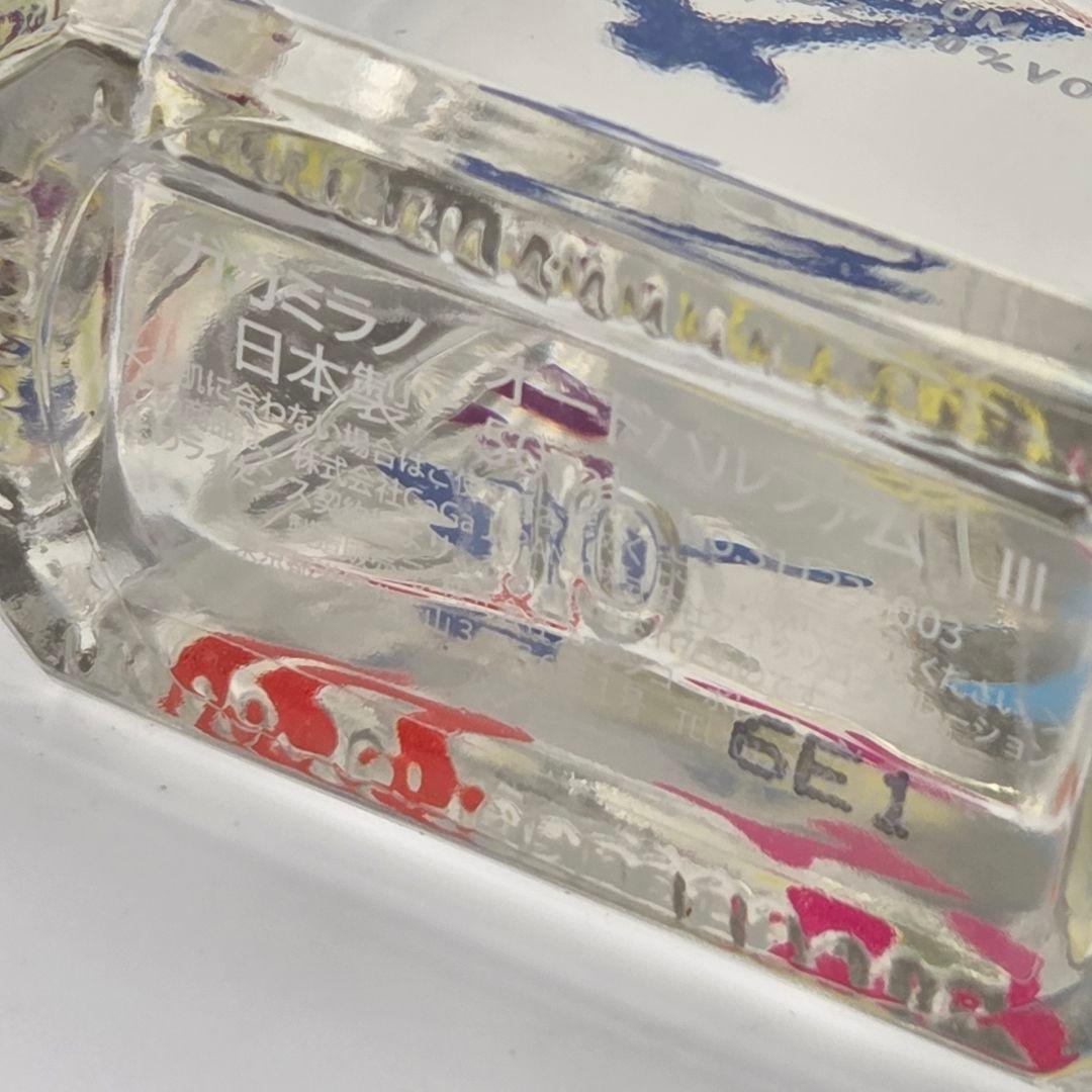 【希少品】ガガミラノ オードパルファム III 50mL