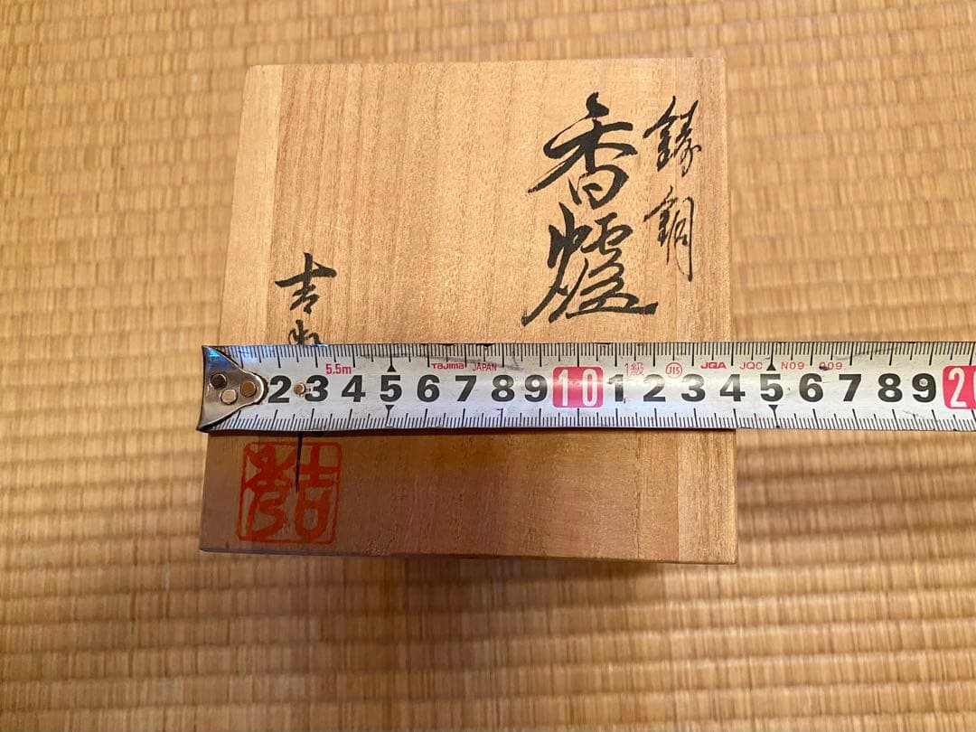 香炉　伝統工芸　高岡銅器