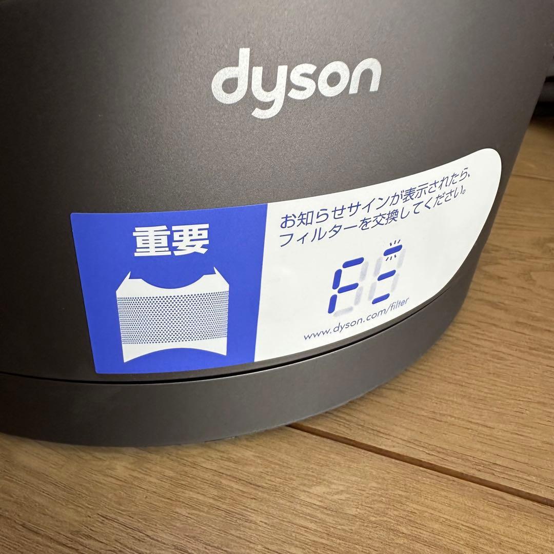 美品 ダイソン hot+cool HP00 2025年製 空気清浄機　Dyson