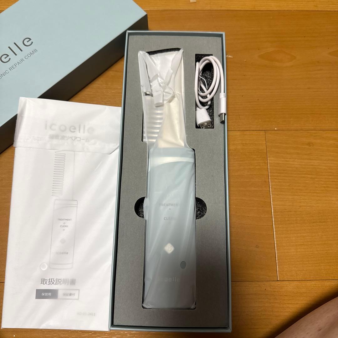 icoelle 超音波リペアコーム