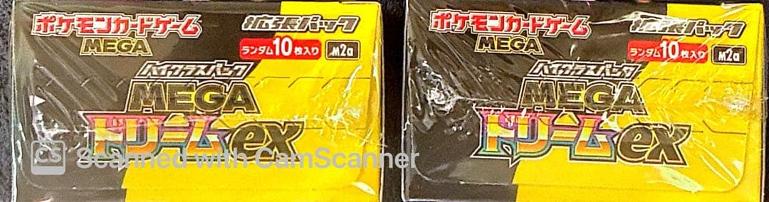 ポケモンカード MEGAドリームEX 2ボックスセット