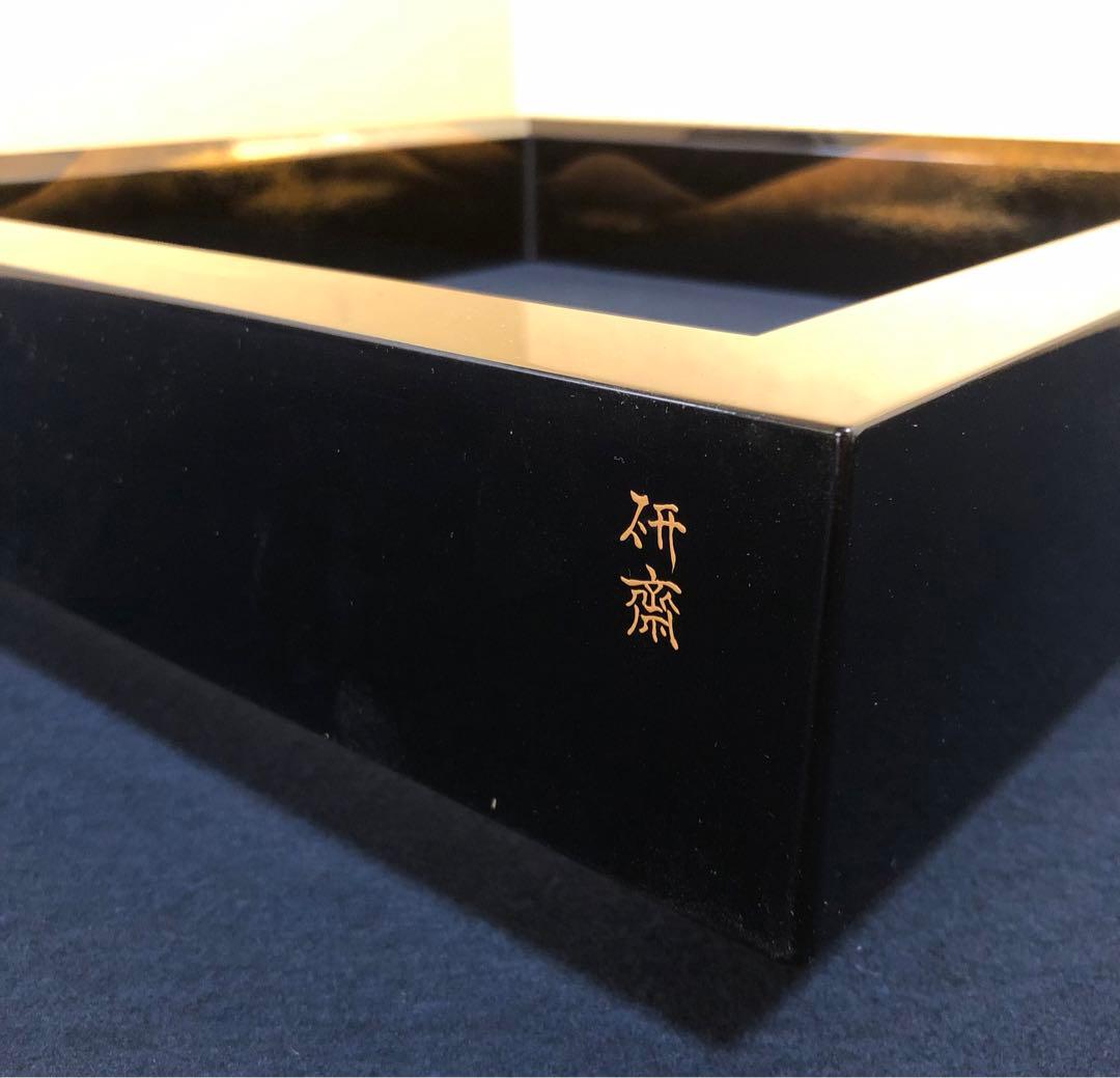 《R》茶道具 遠山蒔絵 炉縁 藤岡研斎 共布 共箱　260317A3