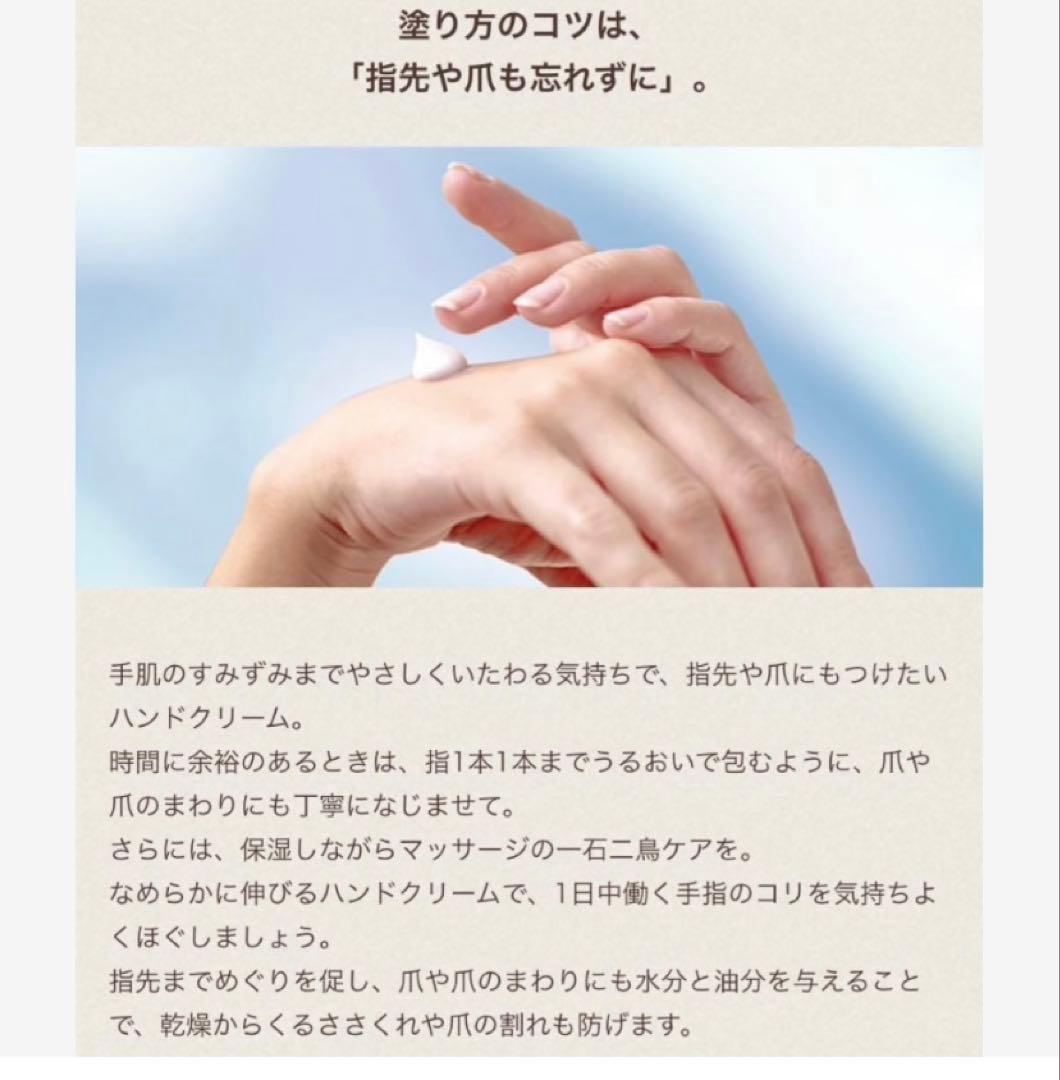 ロクシタン限定品グリーンティーハンドクリーム ボディクリームセット
