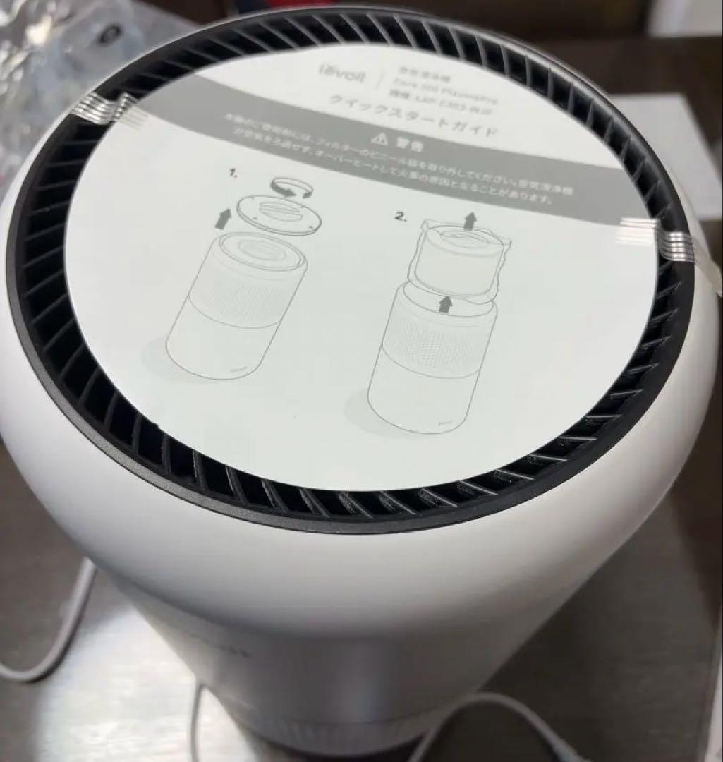 Levoit core 300 plasma pro 空気清浄機 プラズマ付花粉
