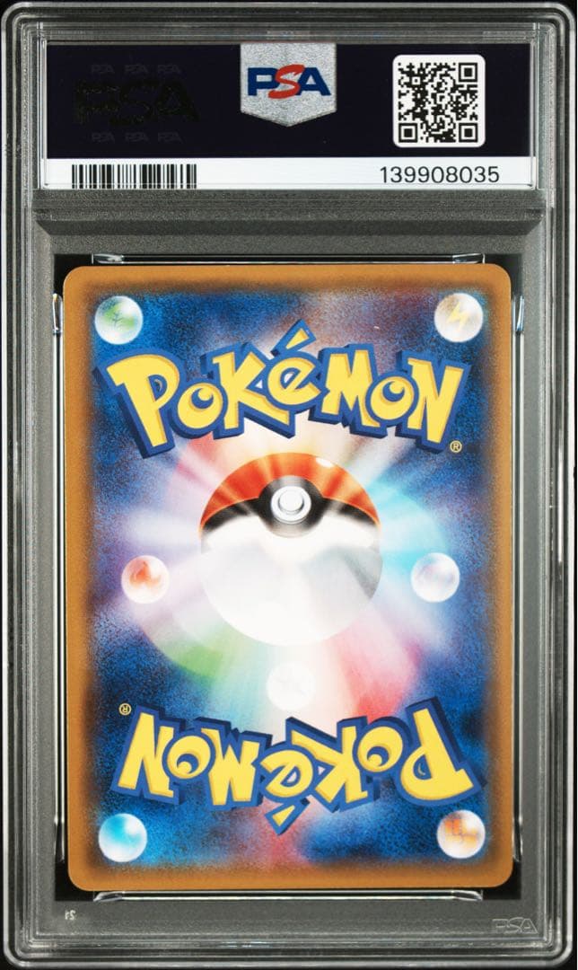 【PSA10】ニンフィアGX RR [SM1+ 040/051] サン&ムーン