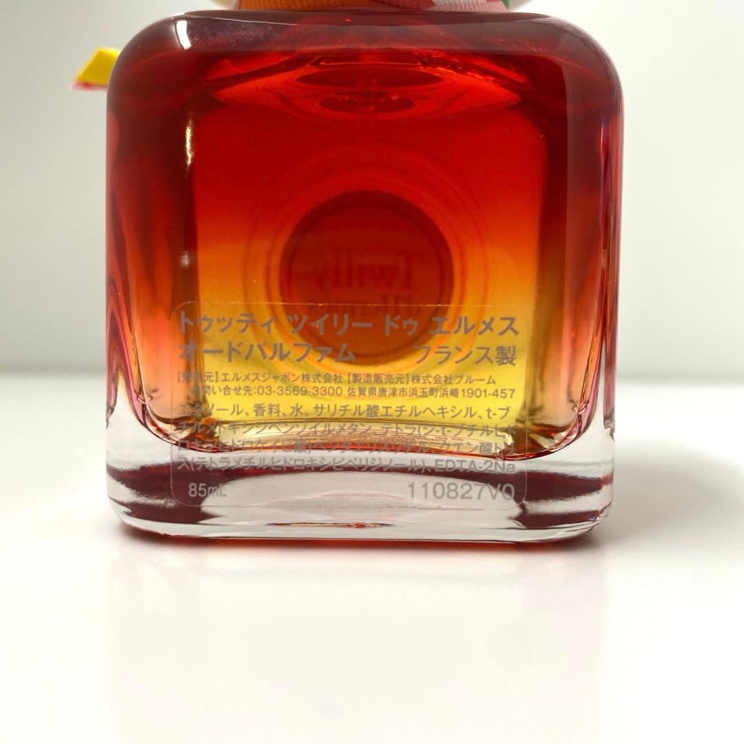 【未使用/美品/日本語ラベル】エルメス トゥッティツイリードゥエルメス 85ml