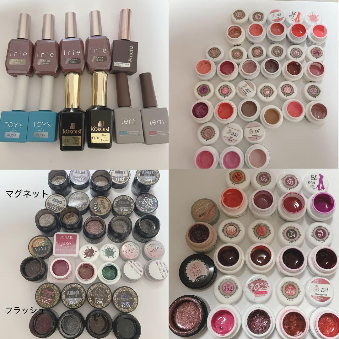 ネイル　ジェル　ベトロ　他　マグネットフラッシュなど　153個セット　まとめ売り