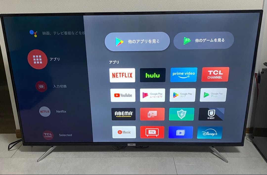 TCL スマートテレビ 55V型 55P618 4K 液晶テレビ　動画アプリ搭載