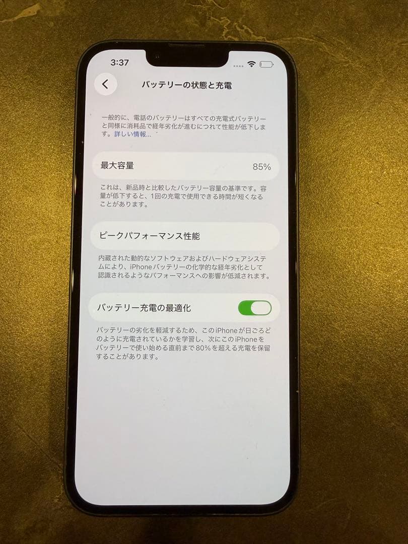 Apple iPhone 14 本体