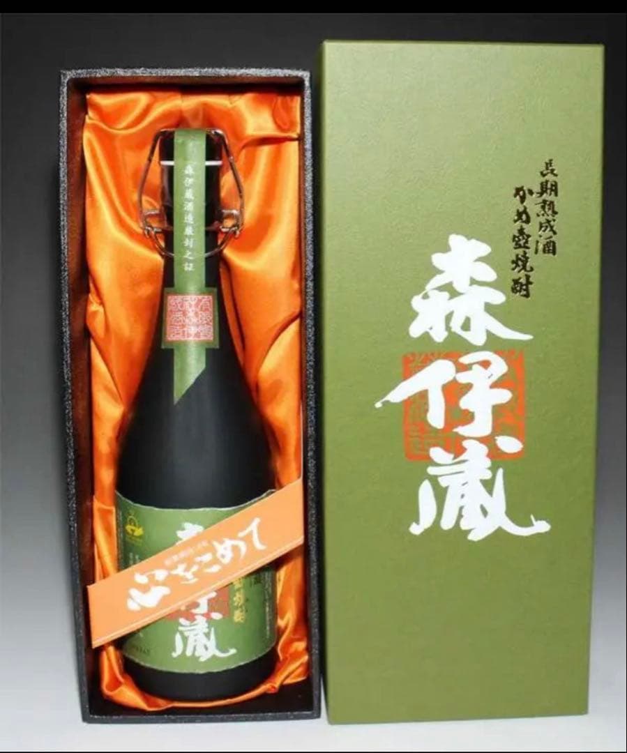 森伊蔵 焼酎 極上の一滴