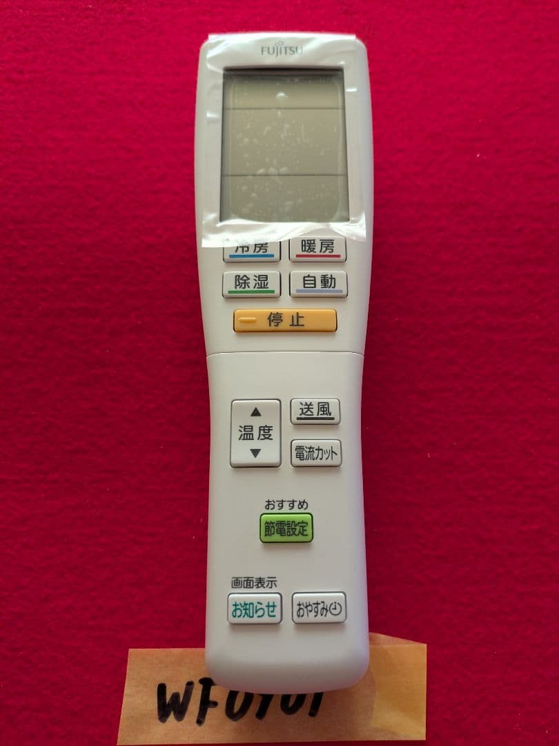 AR-FDA3J 富士通 エアコンリモコン AS-Z AS-M FDA1J