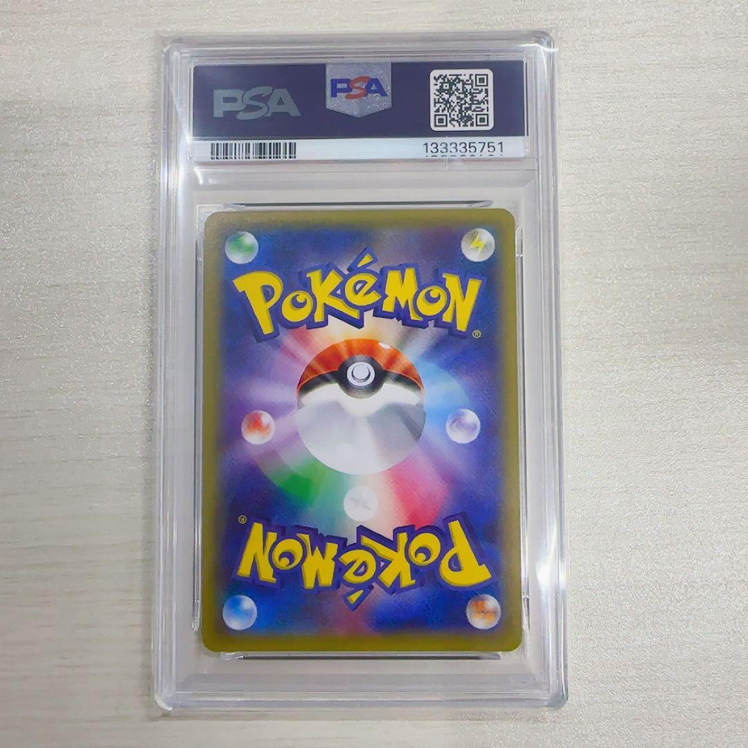 カイオーガ psa10 177