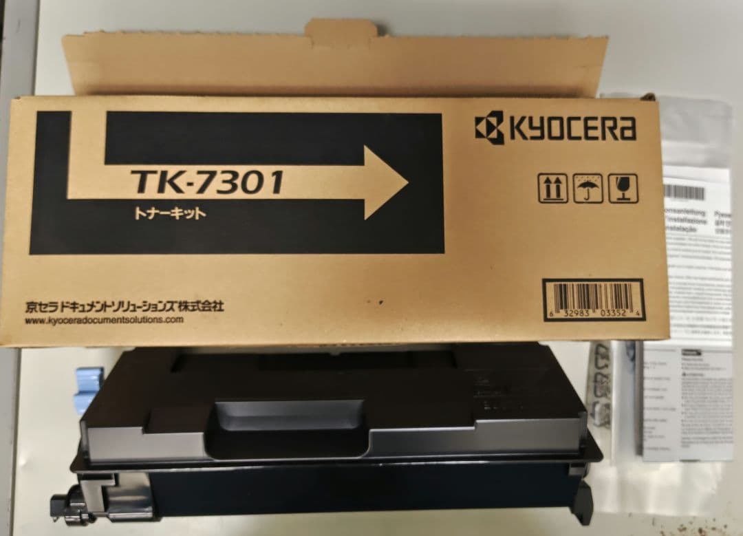 【外箱開封品】kyocera/京セラ/トナーキット/TK-7301/純正品