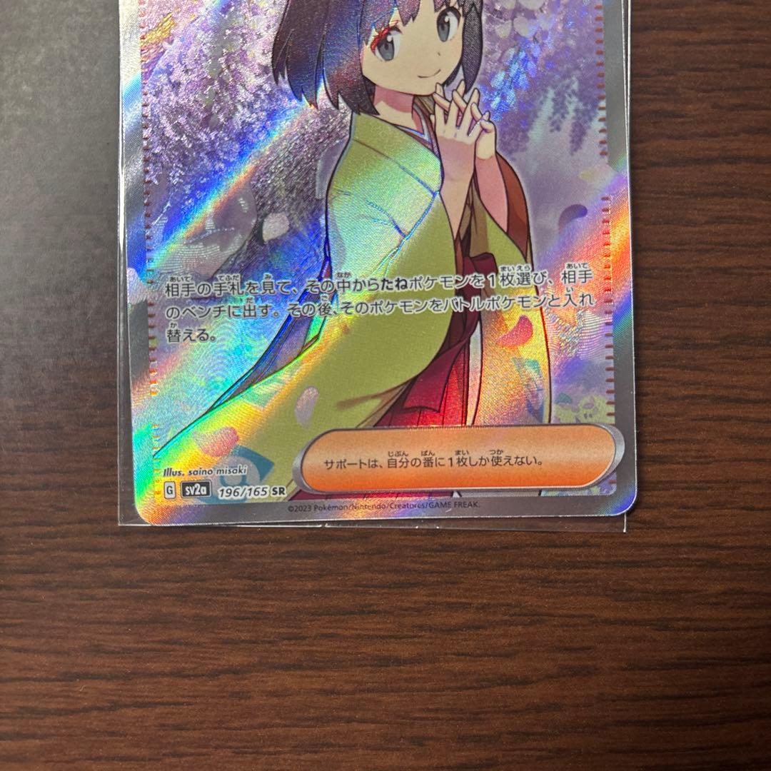 ハ*ん様 ポケモンカード　まとめ売り　引退品