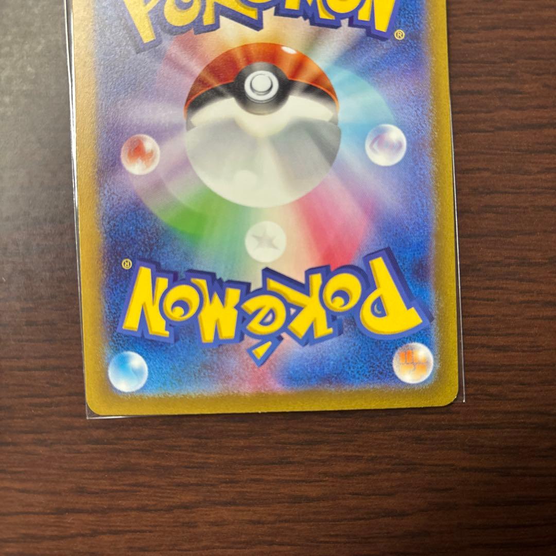 ハ*ん様 ポケモンカード　まとめ売り　引退品