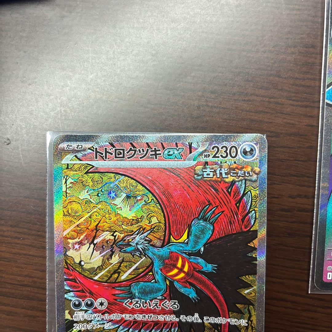 ハ*ん様 ポケモンカード　まとめ売り　引退品