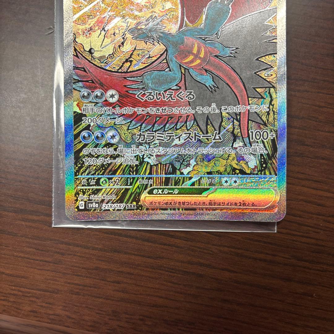 ハ*ん様 ポケモンカード　まとめ売り　引退品