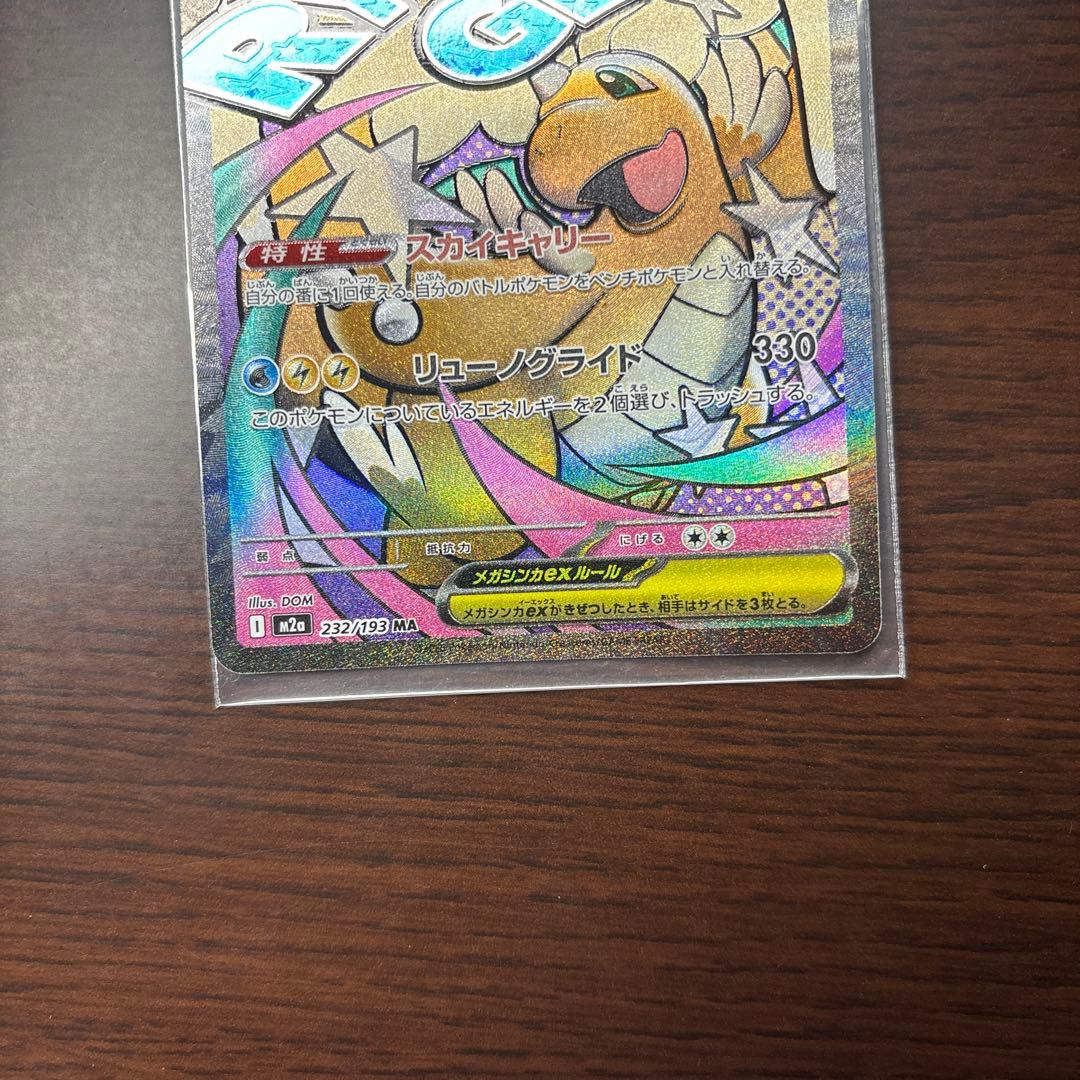 ハ*ん様 ポケモンカード　まとめ売り　引退品