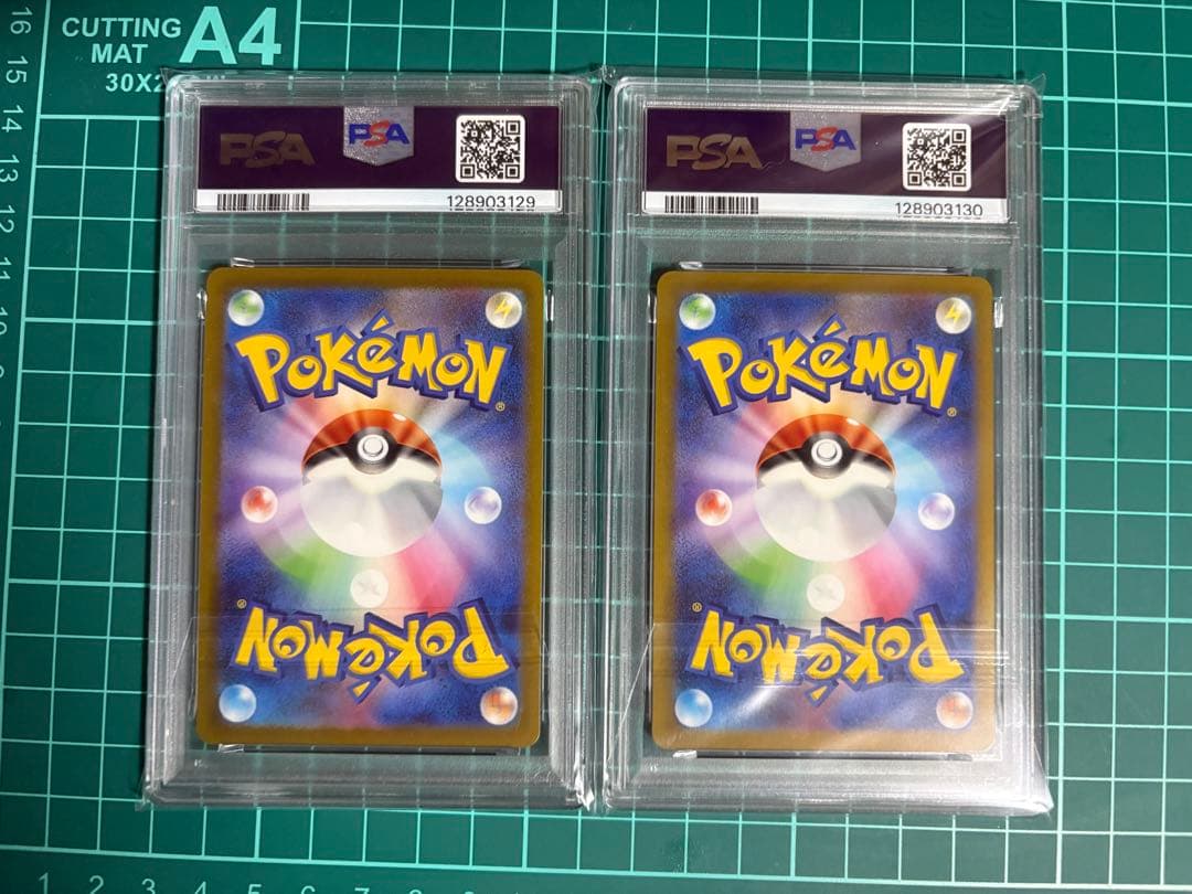 マ*モ様 PSA10 ピカチュウ マクドナルド プロモ 020/M-P 2連番