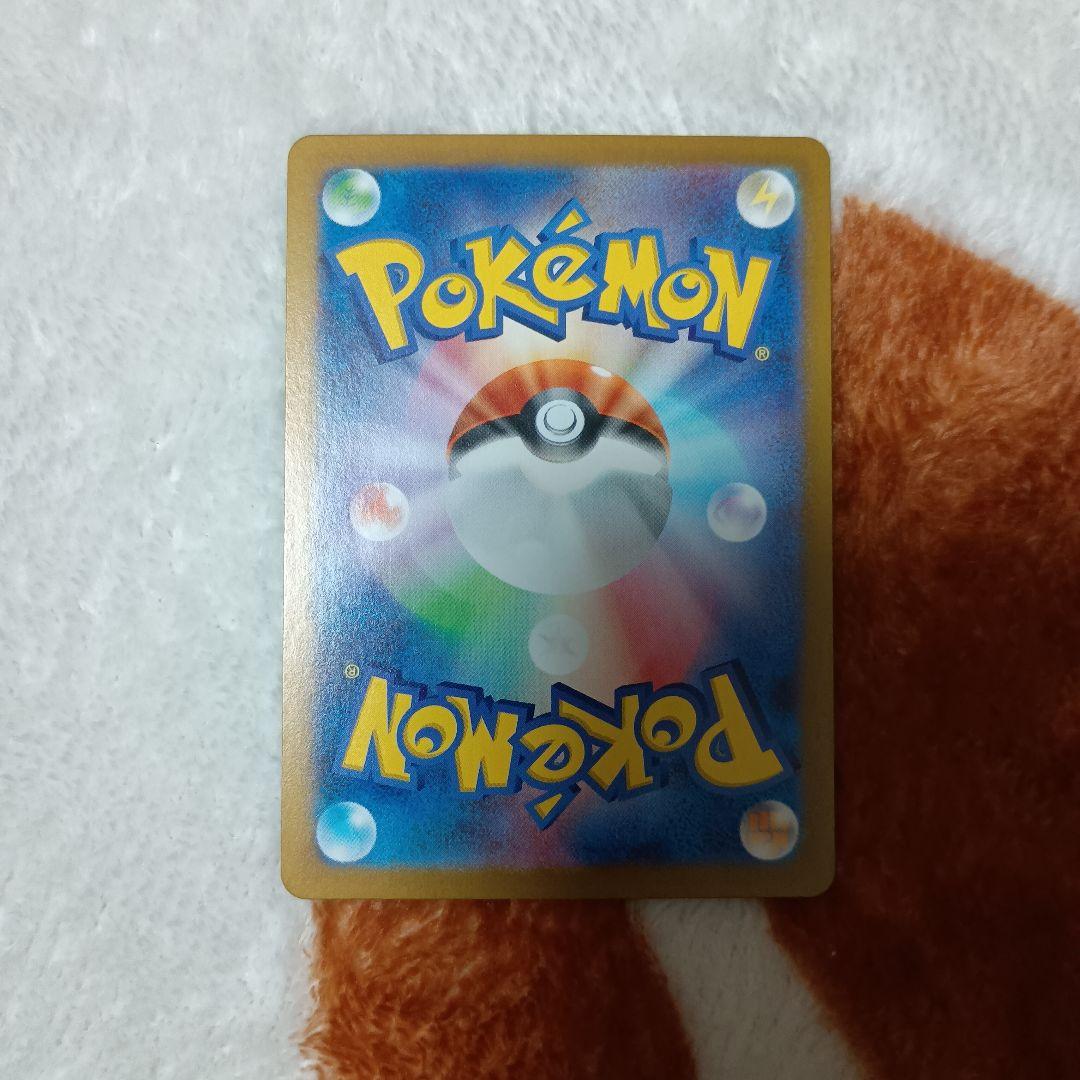 ポケモンカードARセット