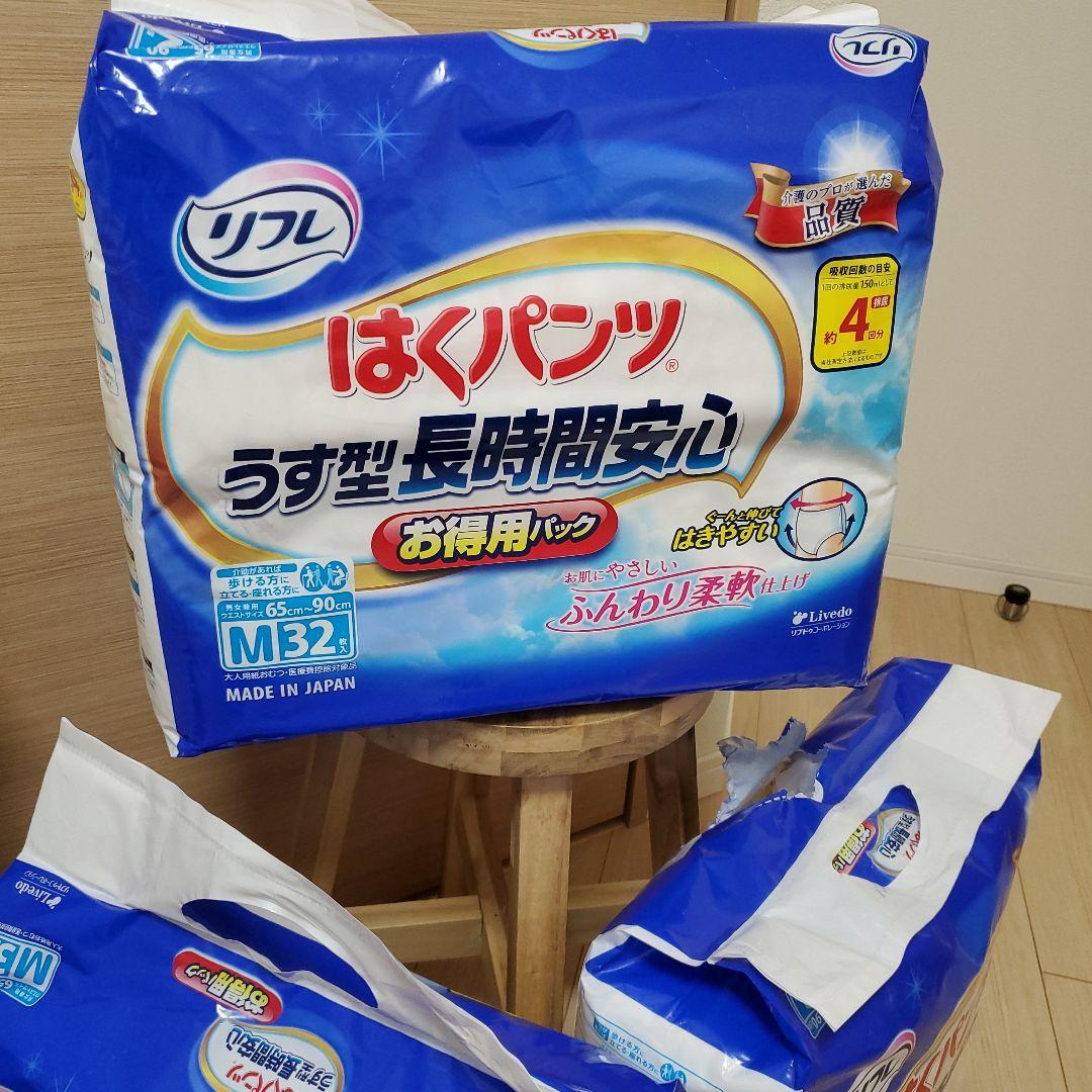 リフレ はくパンツ M32 32枚入り☆３セット