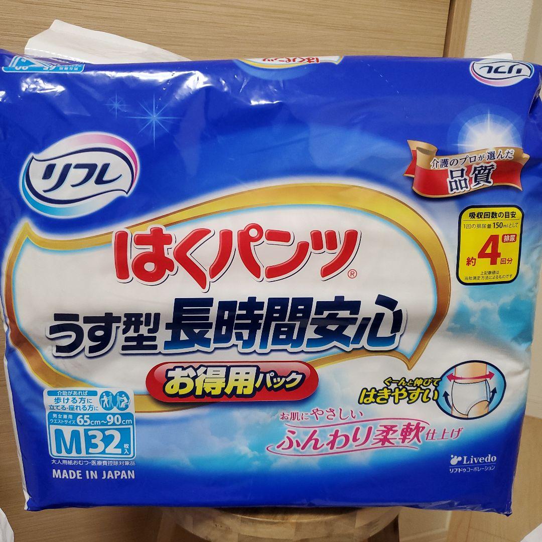 リフレ はくパンツ M32 32枚入り☆３セット