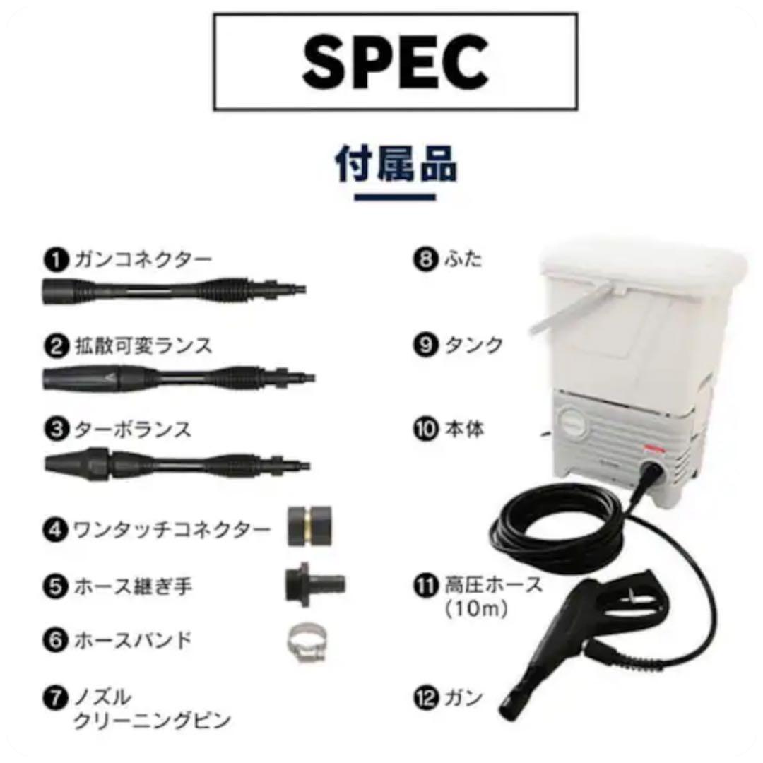 タンク式高圧洗浄機 タンク式 SBT-512N