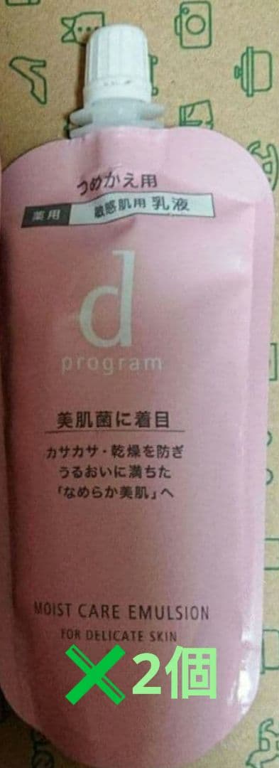 みろく(369) リクエスト まとめ商品