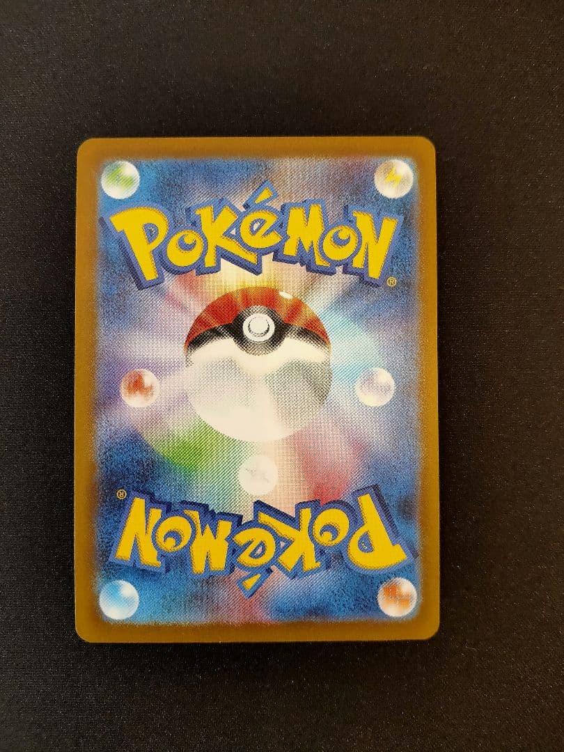 nagaba ブースター プロモ　ポケモンカード③
