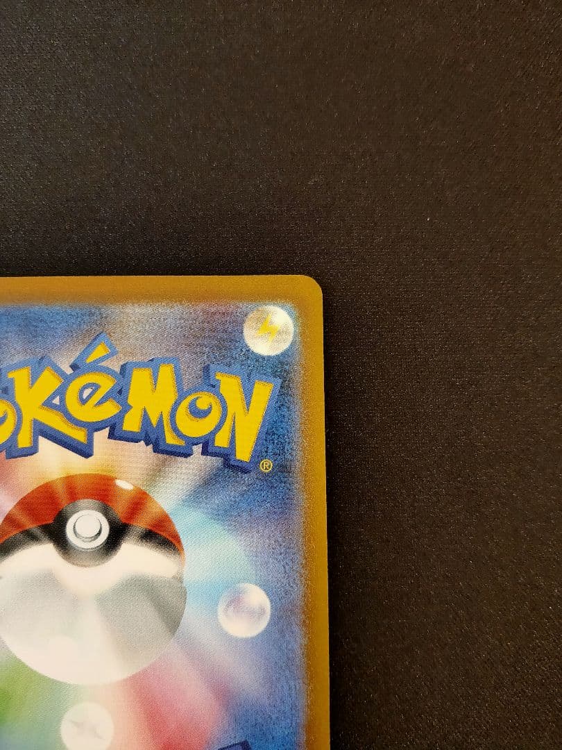 nagaba ブースター プロモ　ポケモンカード③