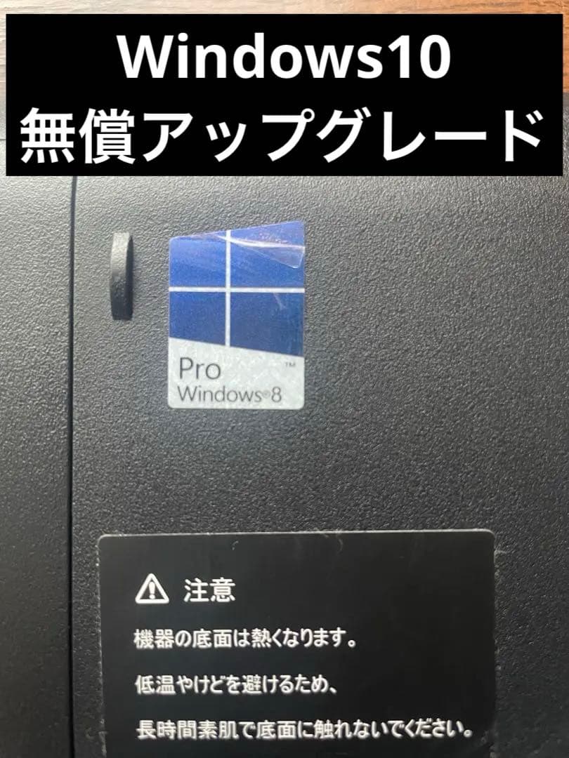 東芝 Dynabook Satellite B554/M ノート パソコン