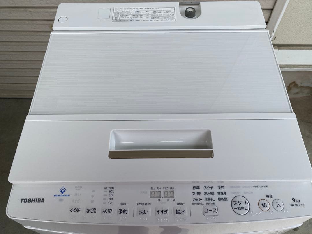 TOSHIBA 洗濯機 ZABOON 9kg AW-9DH1(W) 2022年製