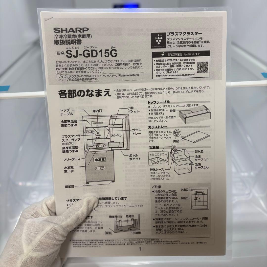 2022年製 冷蔵庫 一人暮らし 単身用 小型 3ヶ月保証付き ガラスドア 高級