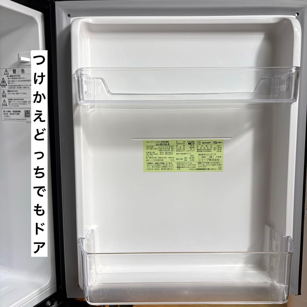 2022年製 冷蔵庫 一人暮らし 単身用 小型 3ヶ月保証付き ガラスドア 高級