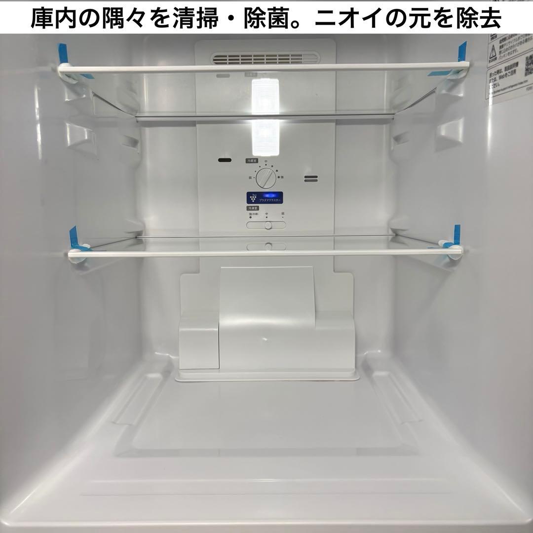2022年製 冷蔵庫 一人暮らし 単身用 小型 3ヶ月保証付き ガラスドア 高級