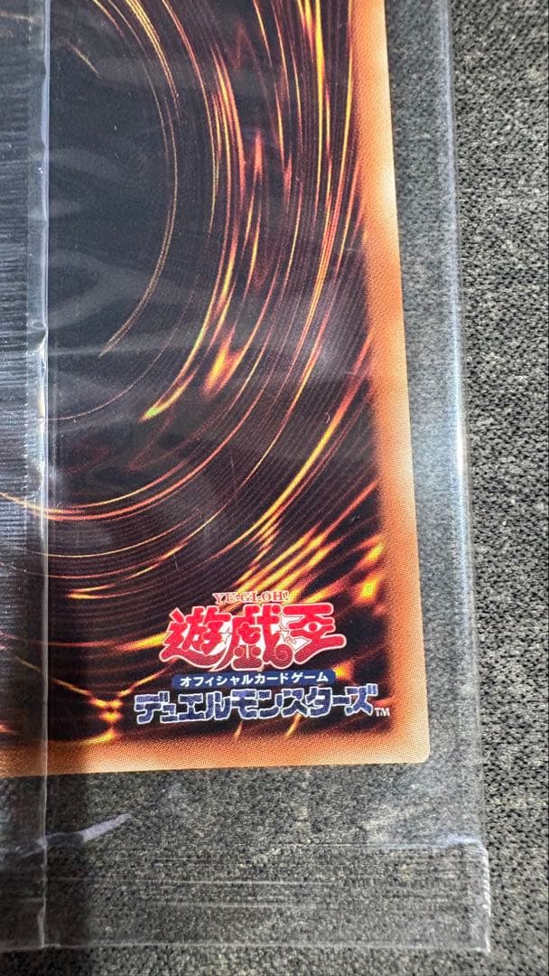 遊戯王　ブラックマジシャン wcs2018 20thシークレットレア