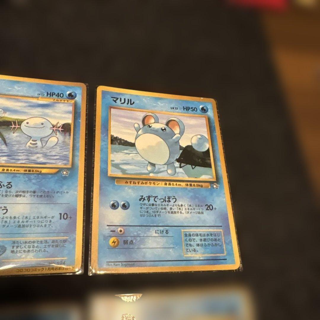 旧裏ポケモンカード　水タイプ10枚セットプロモ拡張シート含