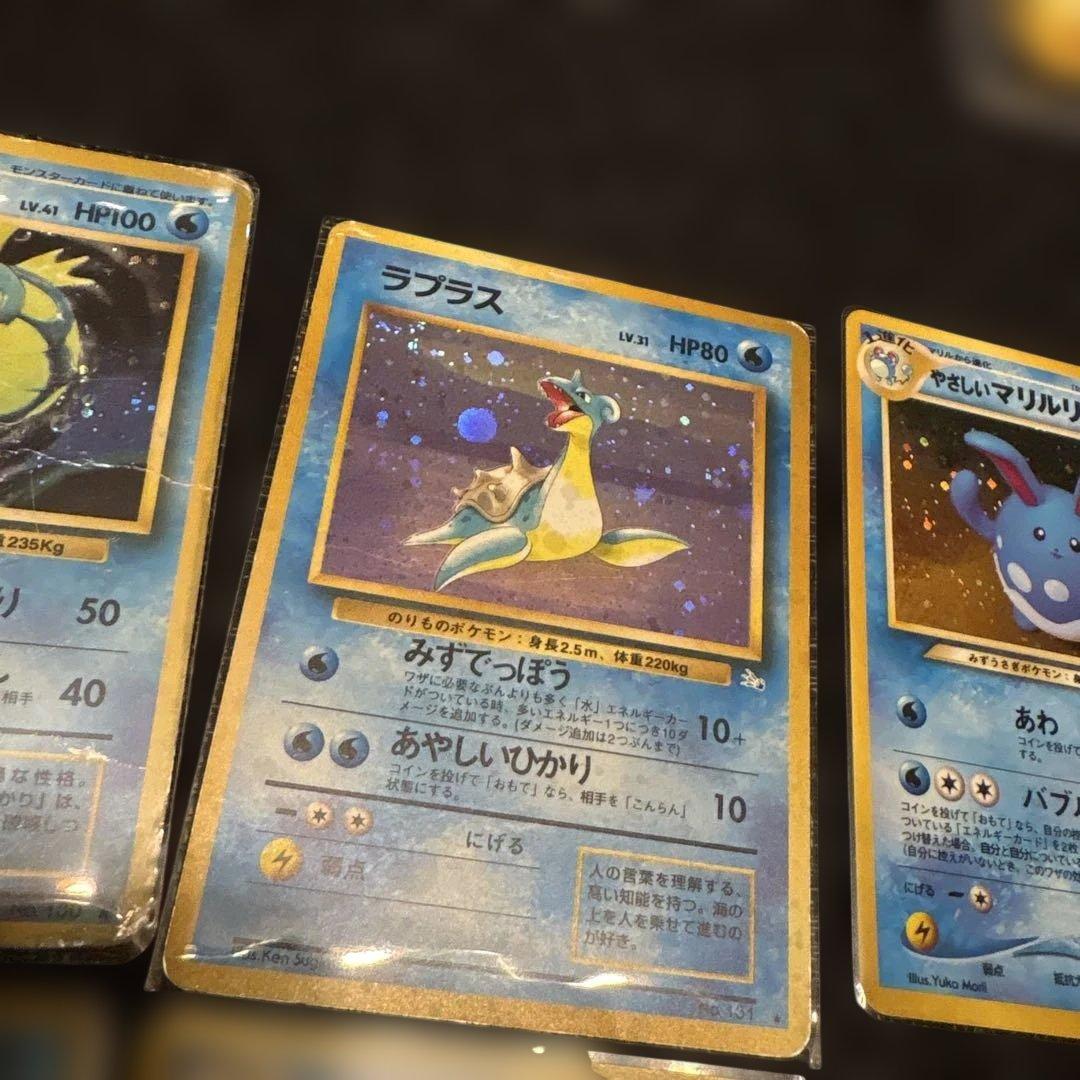 旧裏ポケモンカード　水タイプ10枚セットプロモ拡張シート含