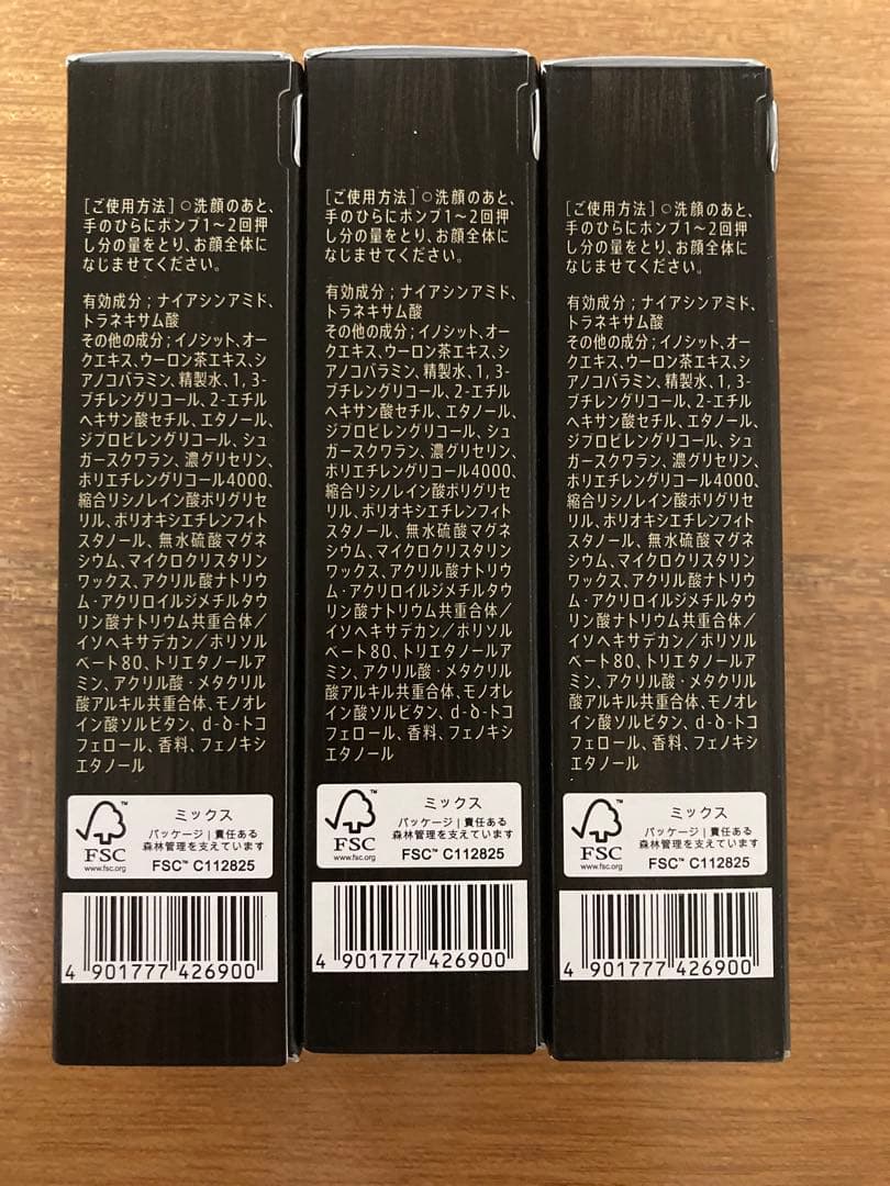 VARON マスターズブレンド オールインワン メンズ スキンケア40ml 3個