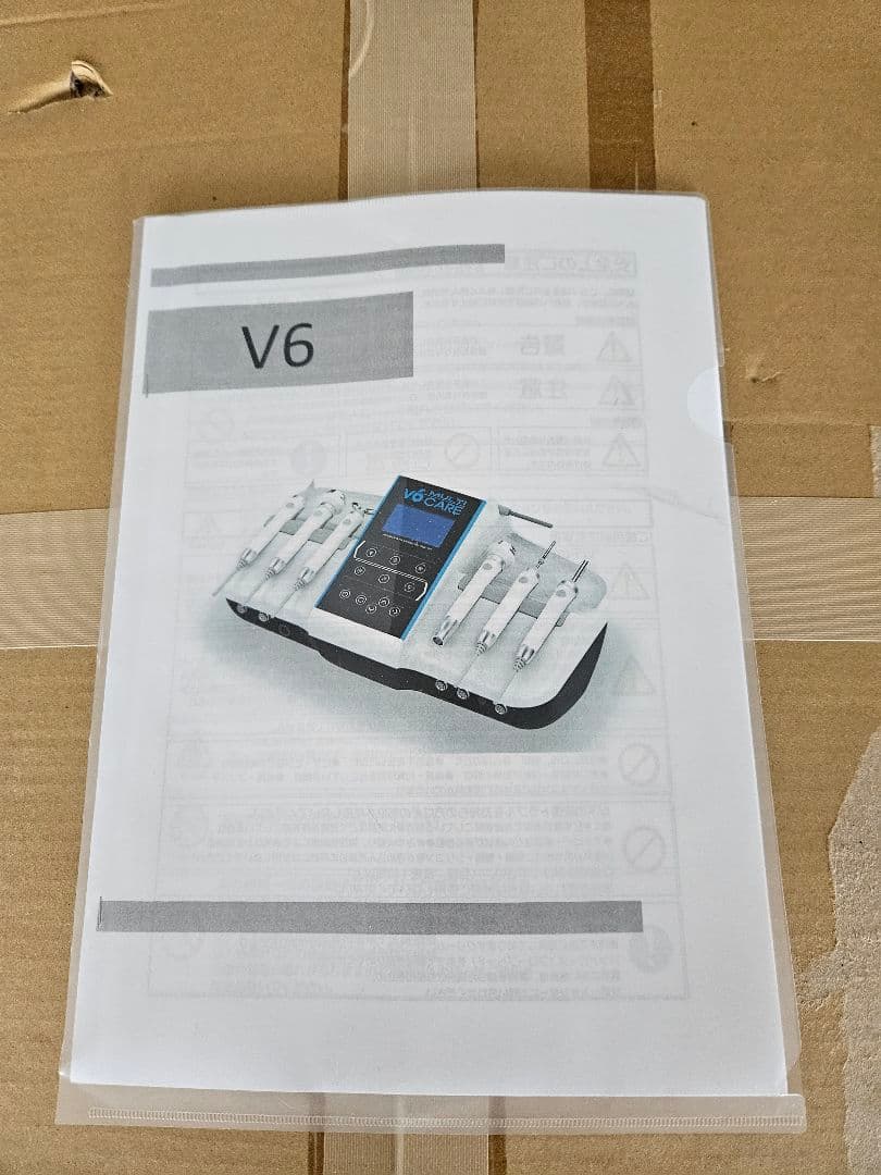 エステマシン　Ｖ6 フェイシャル専用マシン