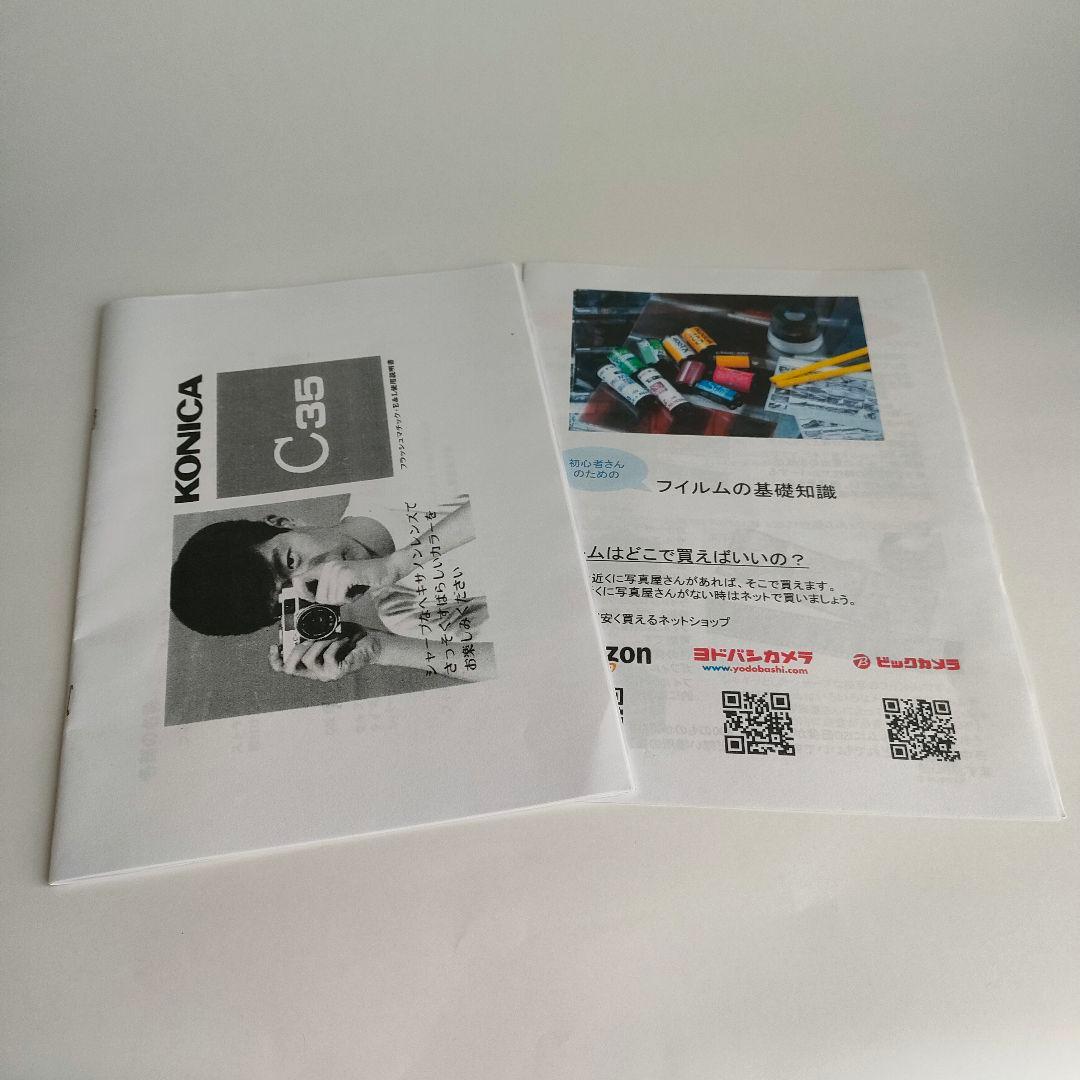 コニカ Konica C35 E&L
