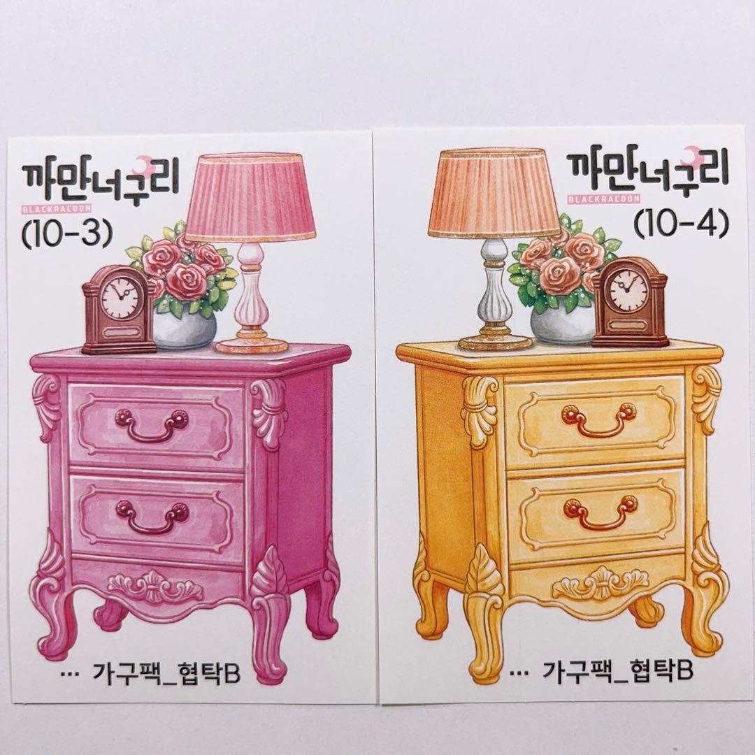 S70.装飾ステッカー　韓国作家　黒いたぬき　バラ売り〇