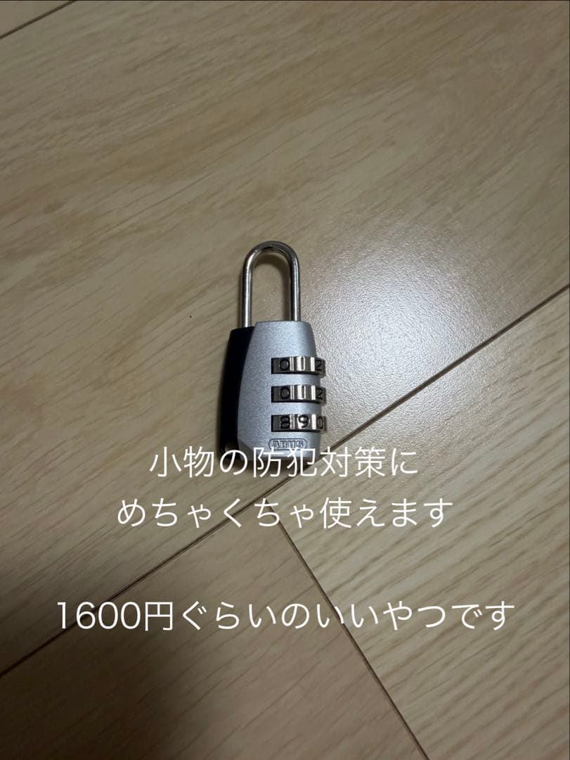 【海外旅行必須アイテムセット】1-World 70W 変換プラグ付き　盗難対策