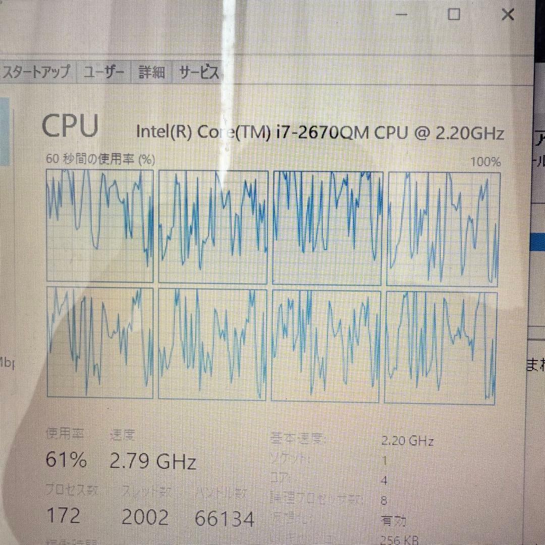 富士通 AH56/G i7 RAM 8GB SSD 500GB ジャンク