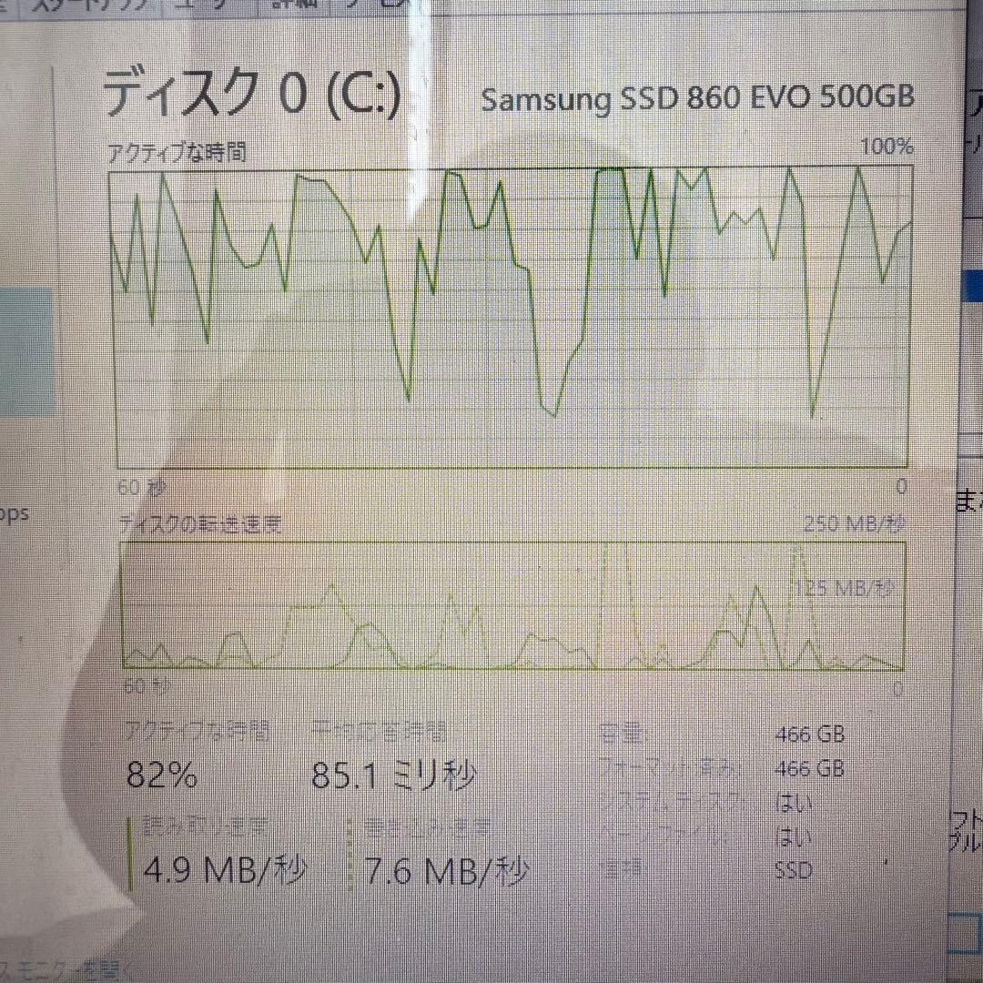 富士通 AH56/G i7 RAM 8GB SSD 500GB ジャンク