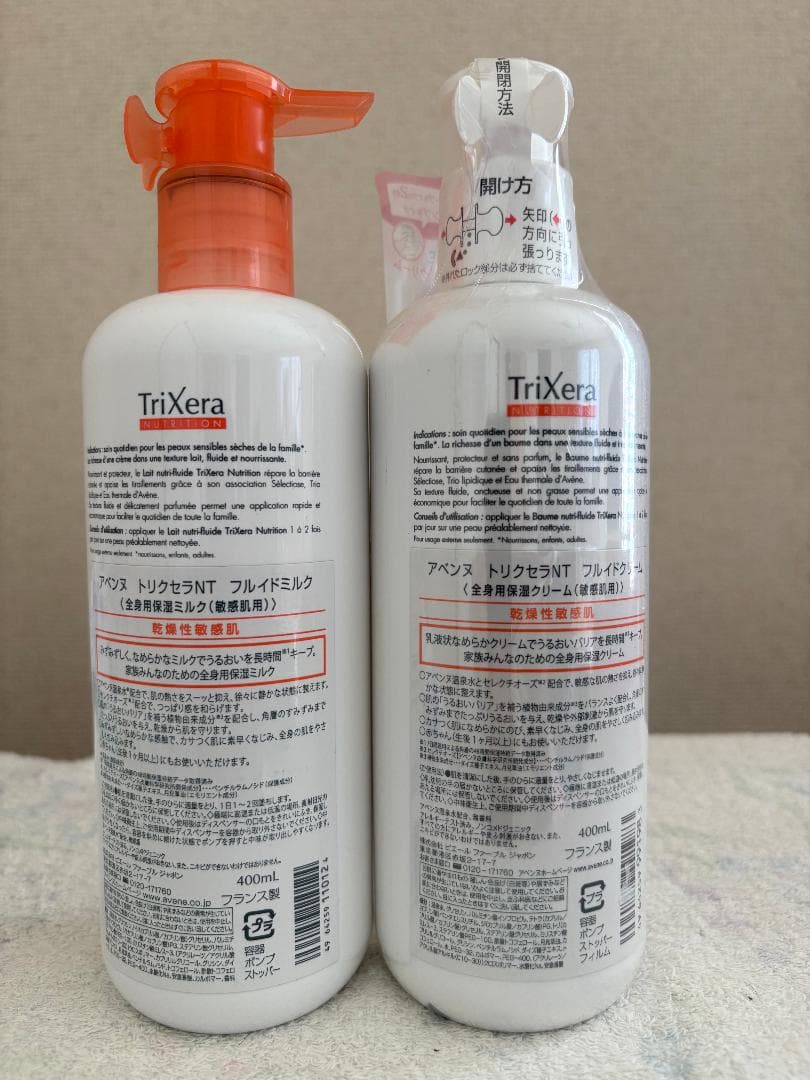 アベンヌ トリセラNT フルイドクリーム＆フルイドミルク 400mlセット
