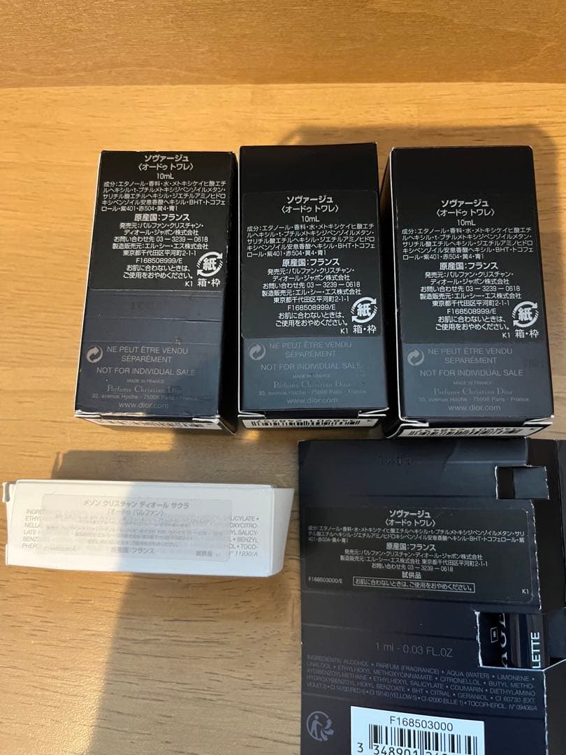 新品未使用 Dior 香水SET SAUVAGE SAKURA ディオール