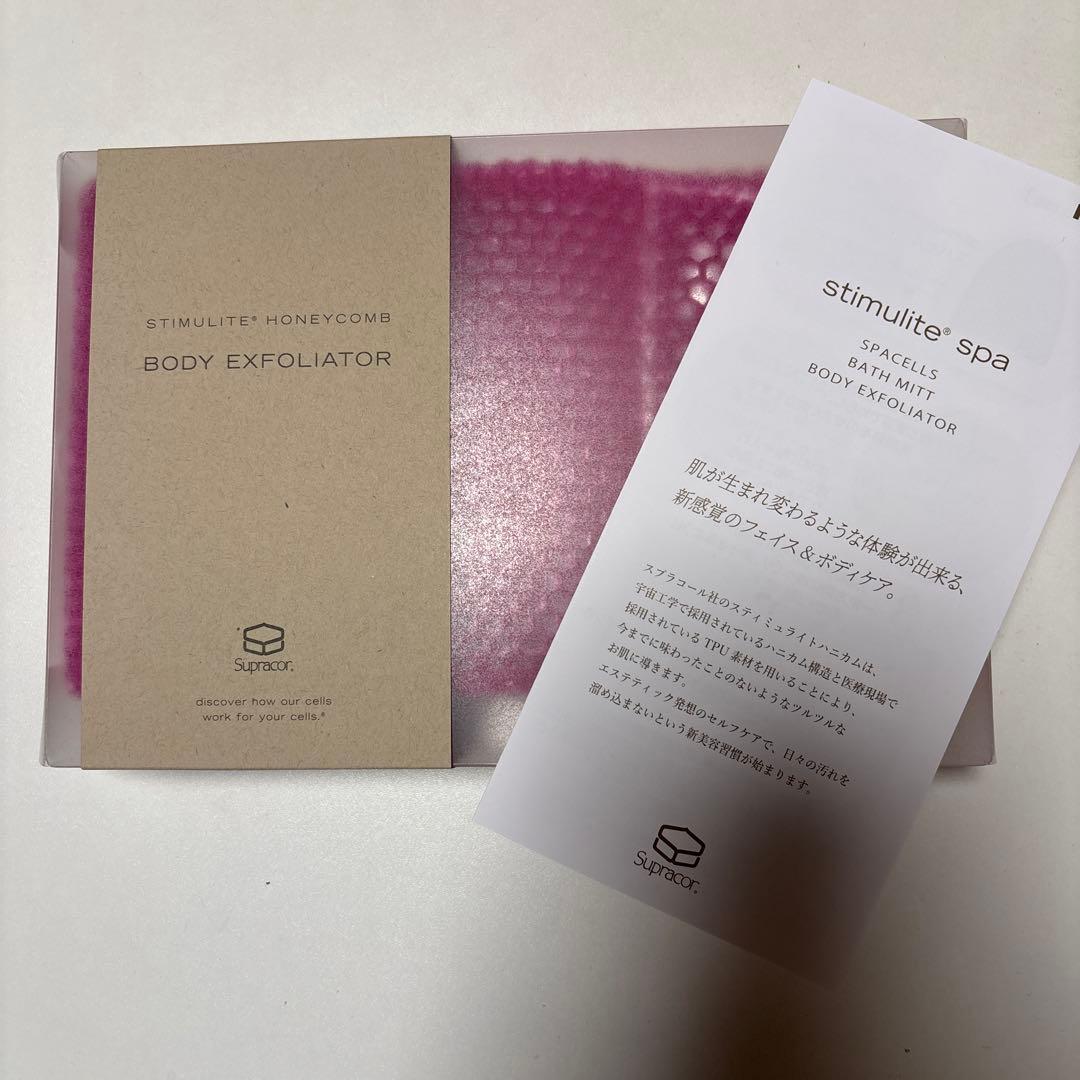 スプラコール スティミュライト ハニカムボディ用ピンク、シャワーキャップ
